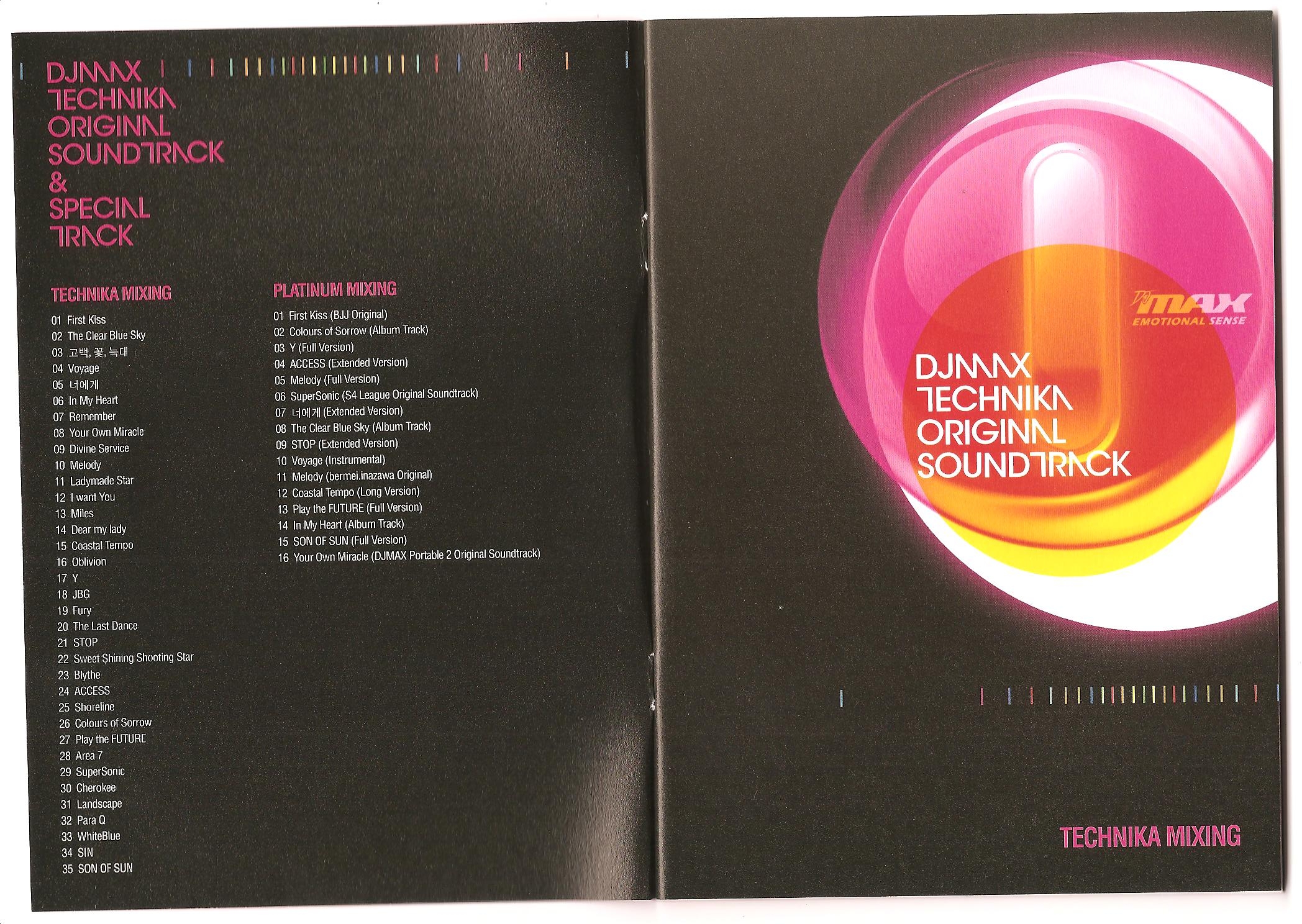 DJMAX Best Album Verse.1 lp レコード版 DJMAX ENT Best Album Verse